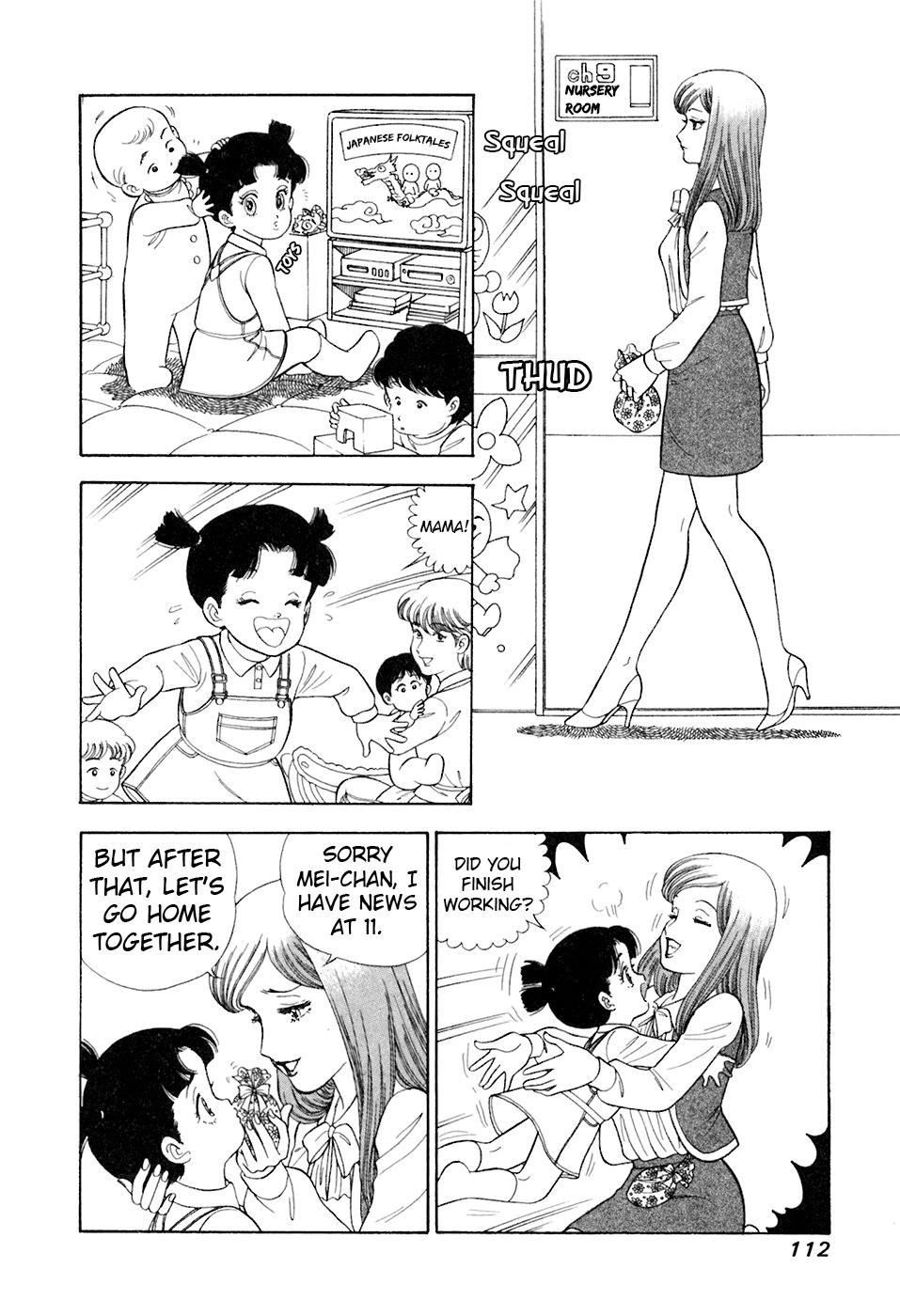 Amai Seikatsu Chapter 392 - Page 15