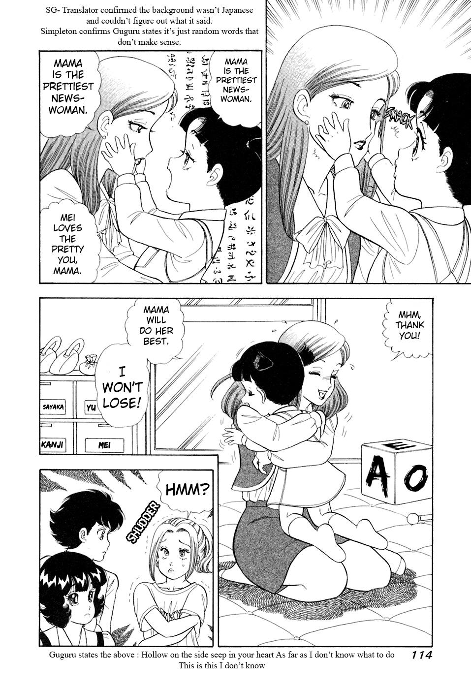 Amai Seikatsu Chapter 392 - Page 17