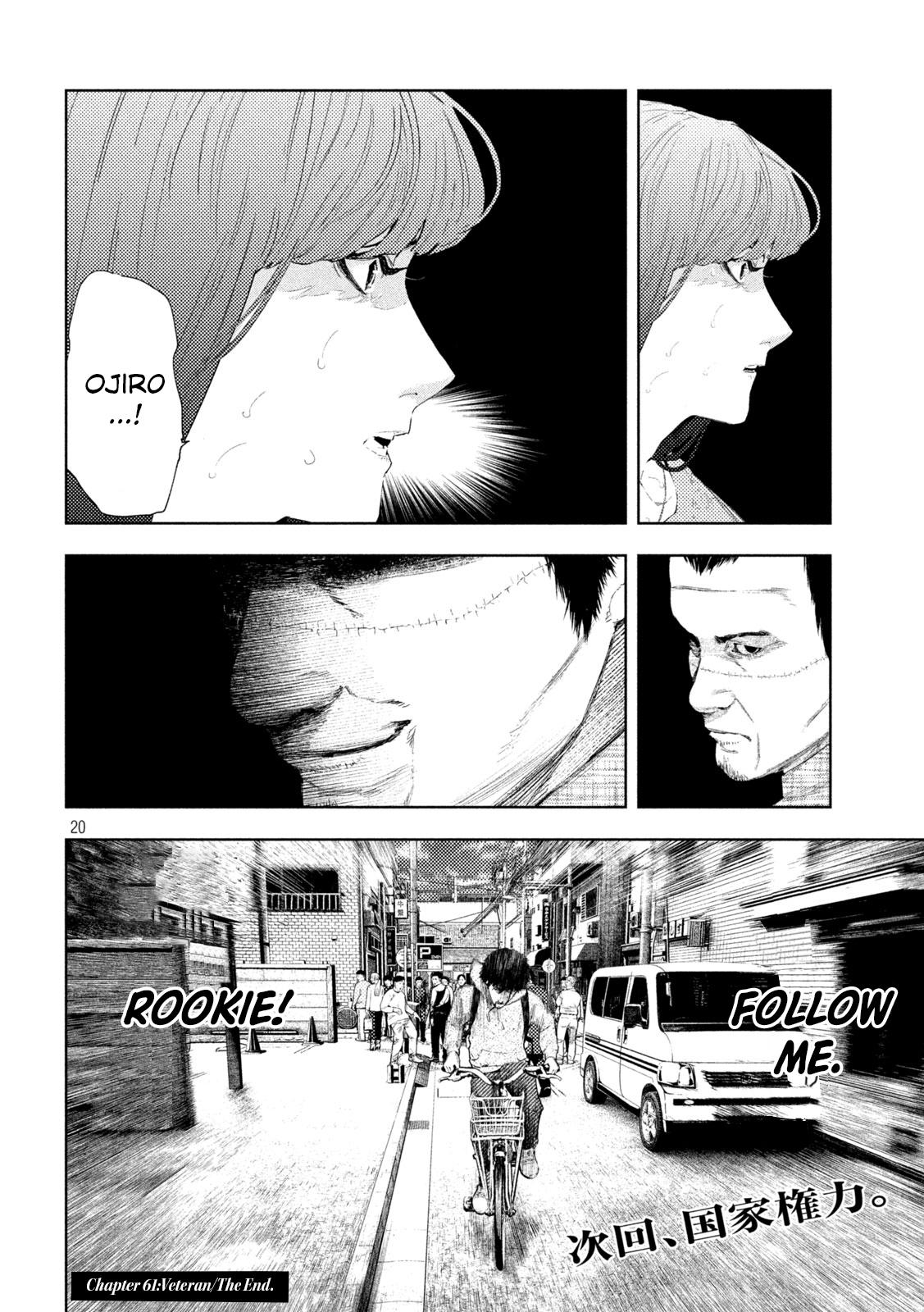 Amateur Vigilante Chapter 61 - Page 20