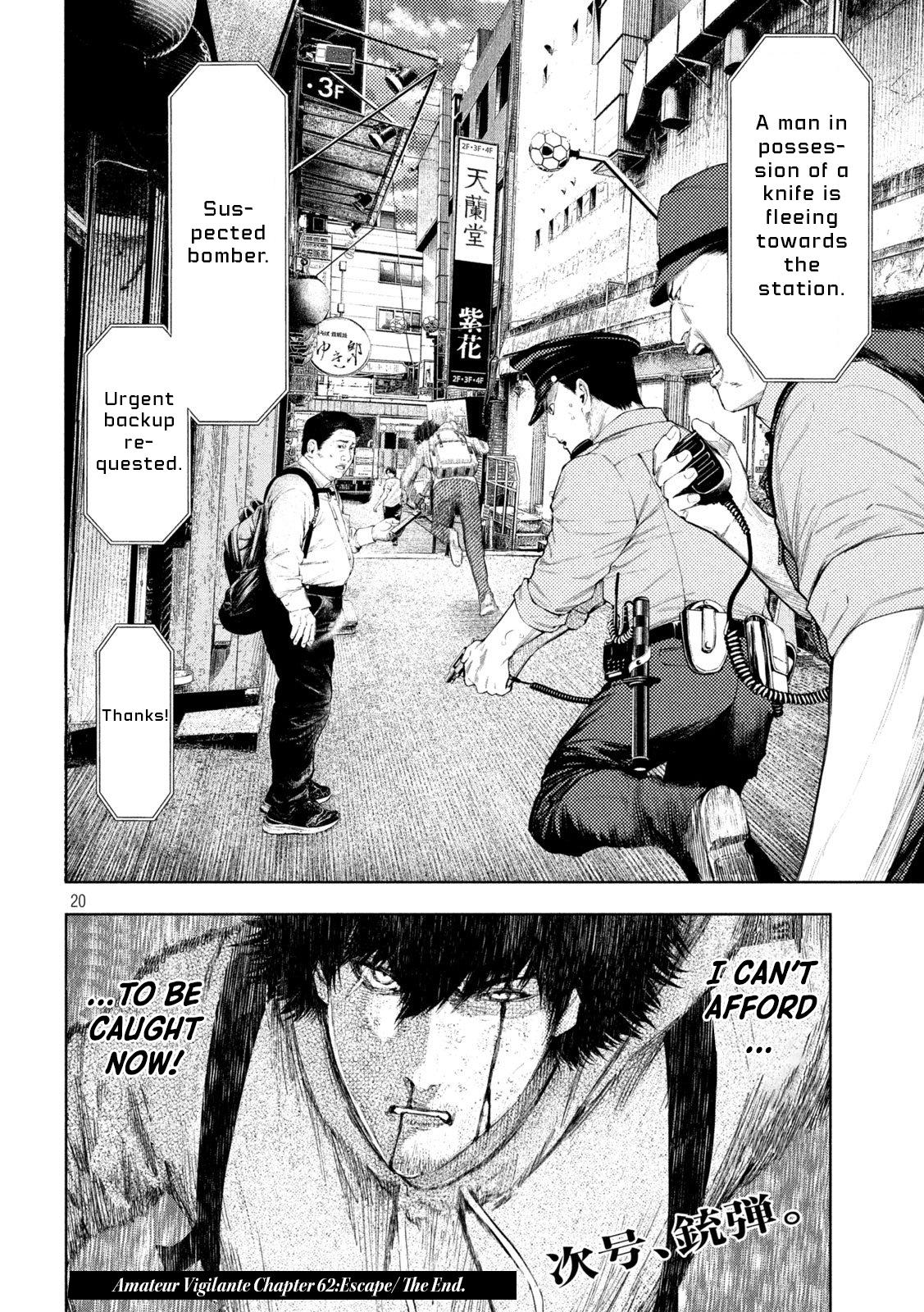 Amateur Vigilante Chapter 62 - Page 20