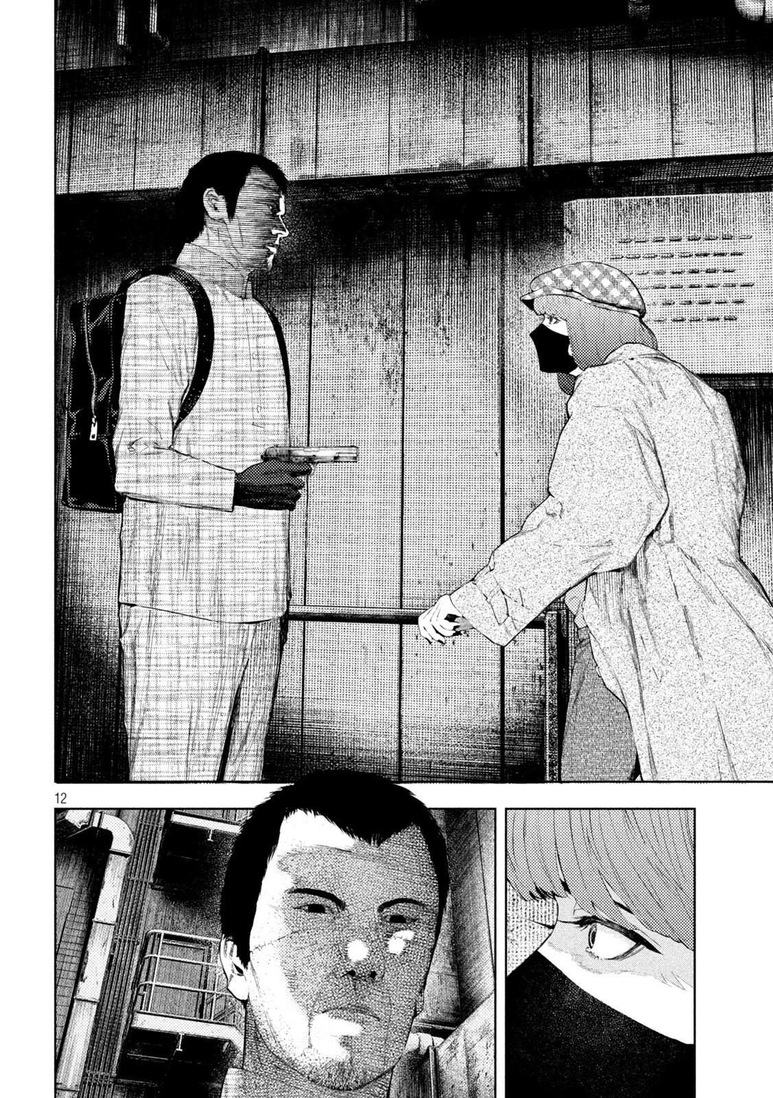 Amateur Vigilante Chapter 63 - Page 12