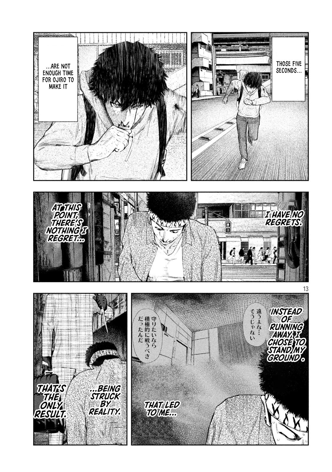 Amateur Vigilante Chapter 66 - Page 13