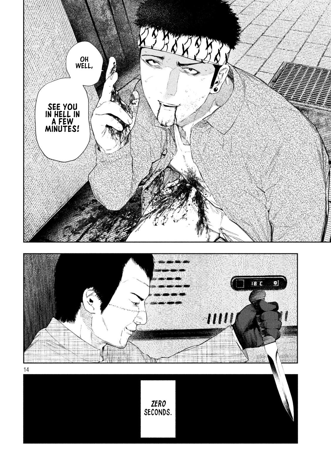 Amateur Vigilante Chapter 66 - Page 14