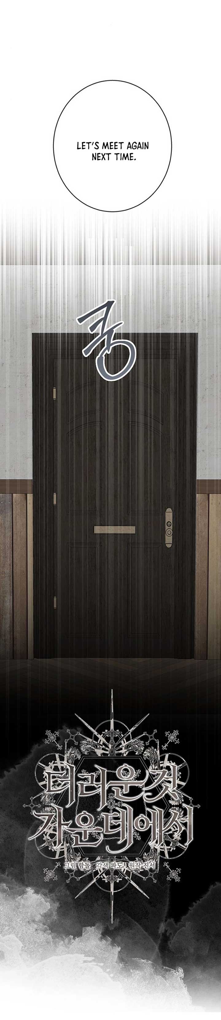 Among the Filth Chapter 23 - Page 16