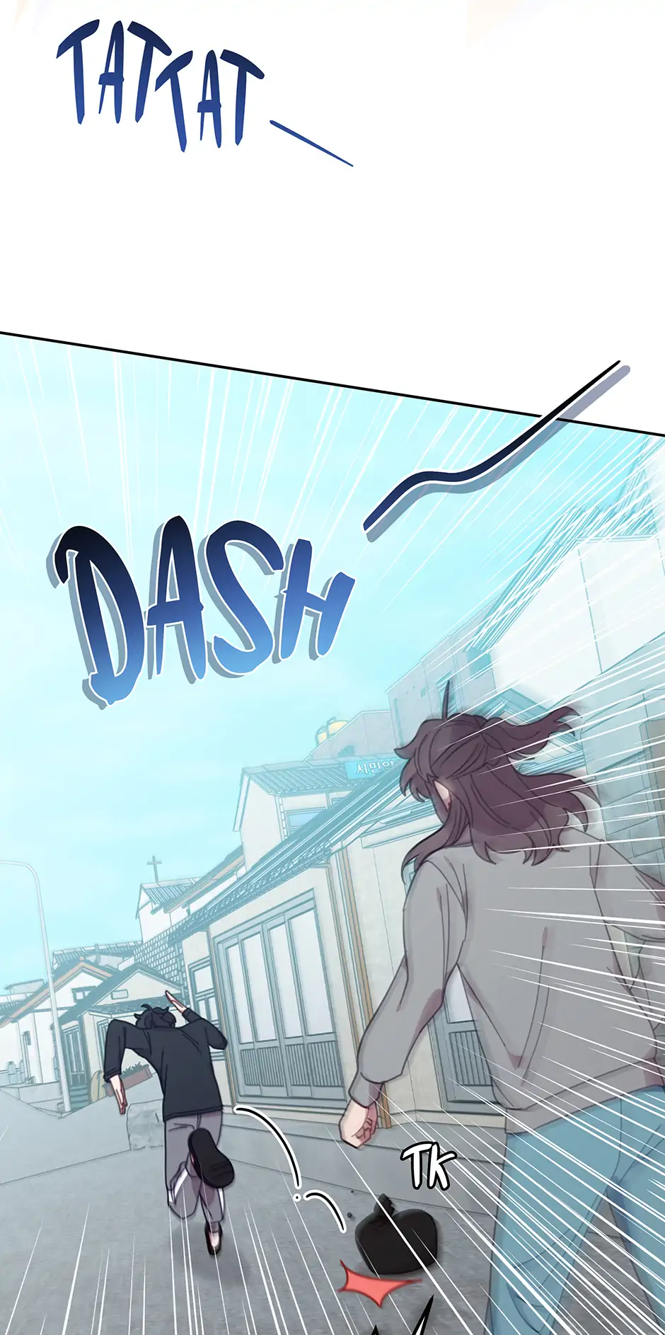 An Animal Hospital In The Border Area Chapter 151 - Page 11