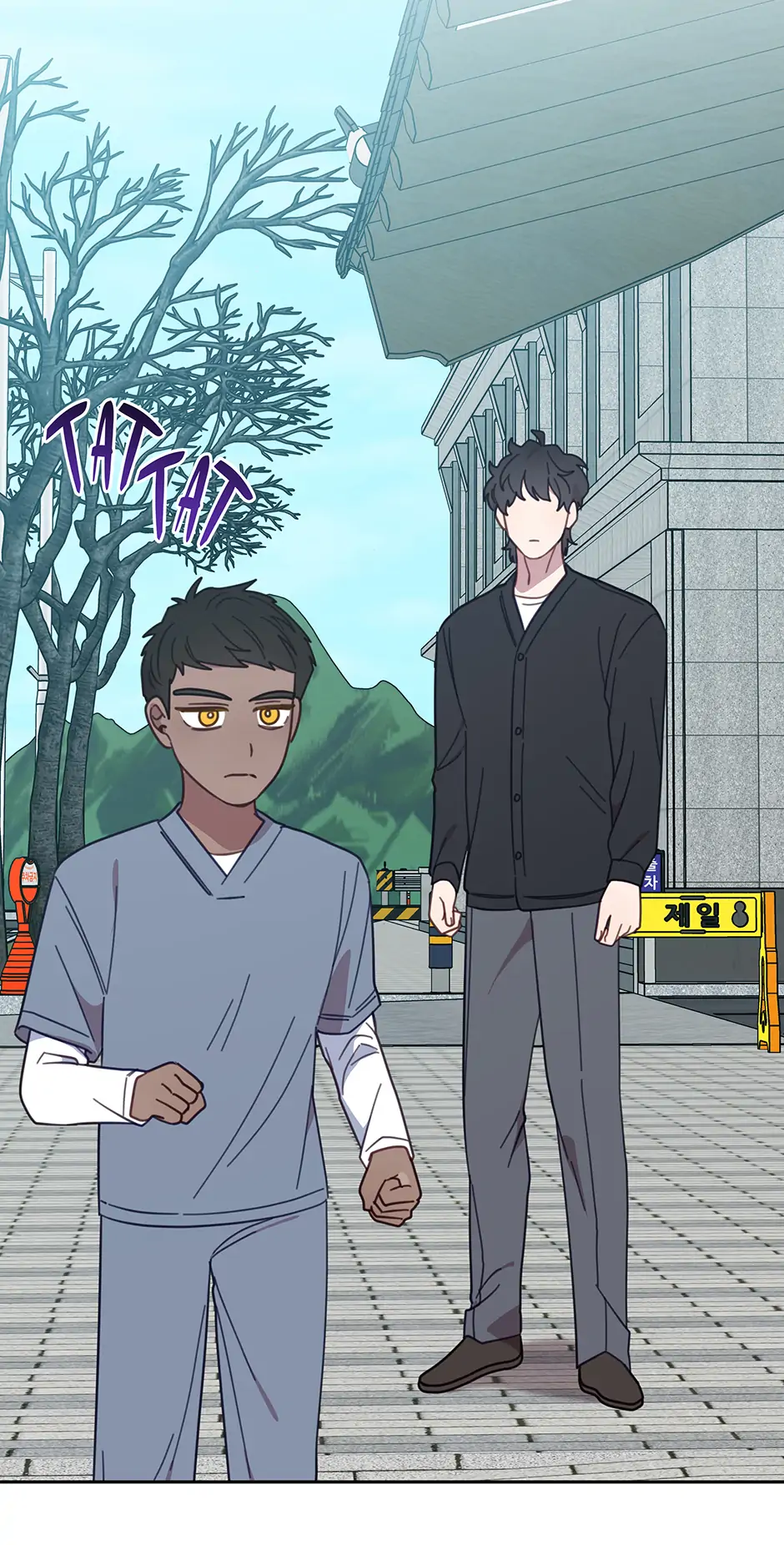 An Animal Hospital In The Border Area Chapter 152 - Page 39