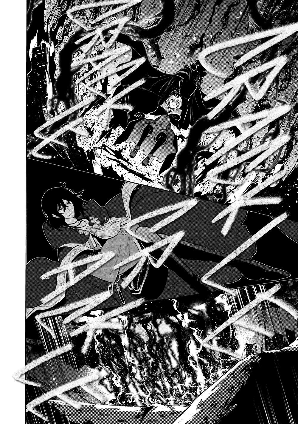 An Archdemon's Dilemma, How to Love Your Elf Bride Chapter 71 - Page 14