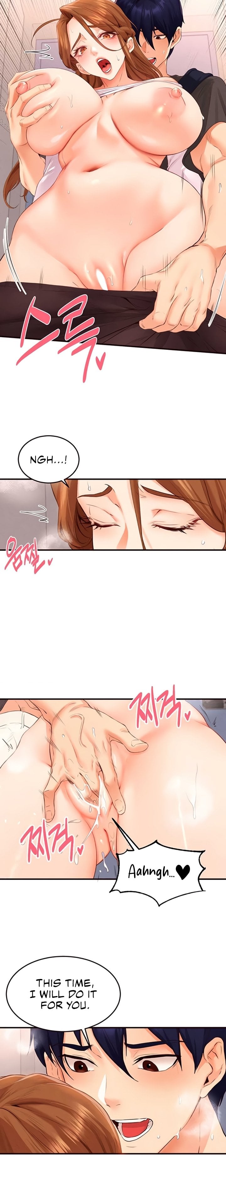 An Introduction to MILFs Chapter 75 - Page 16