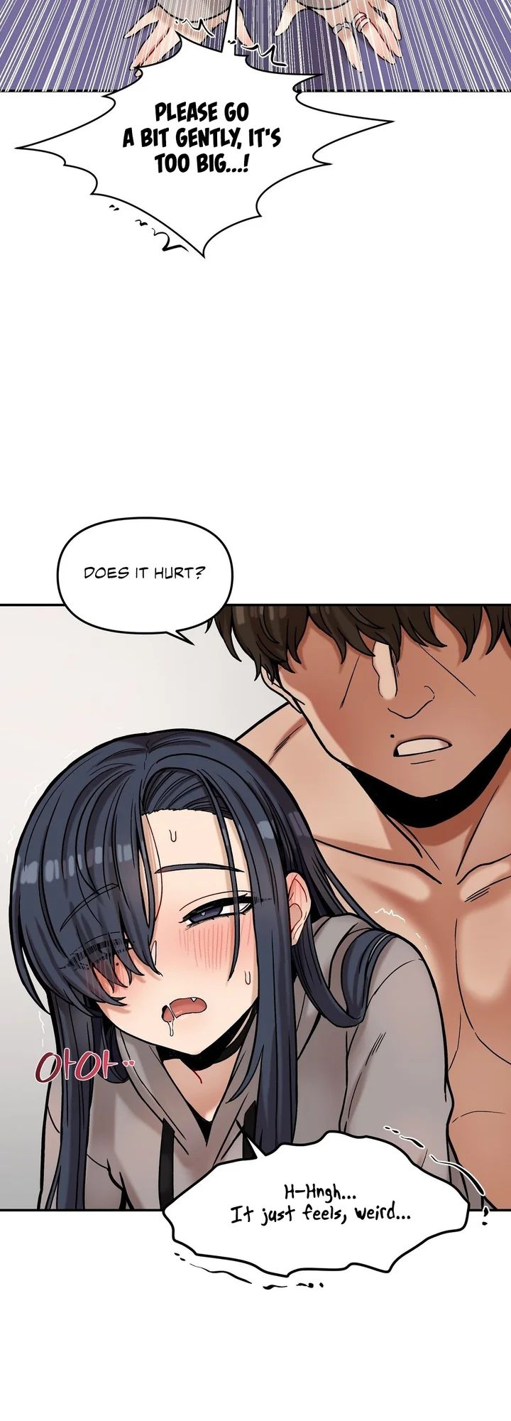 An Invisible Kiss Chapter 22 - Page 7