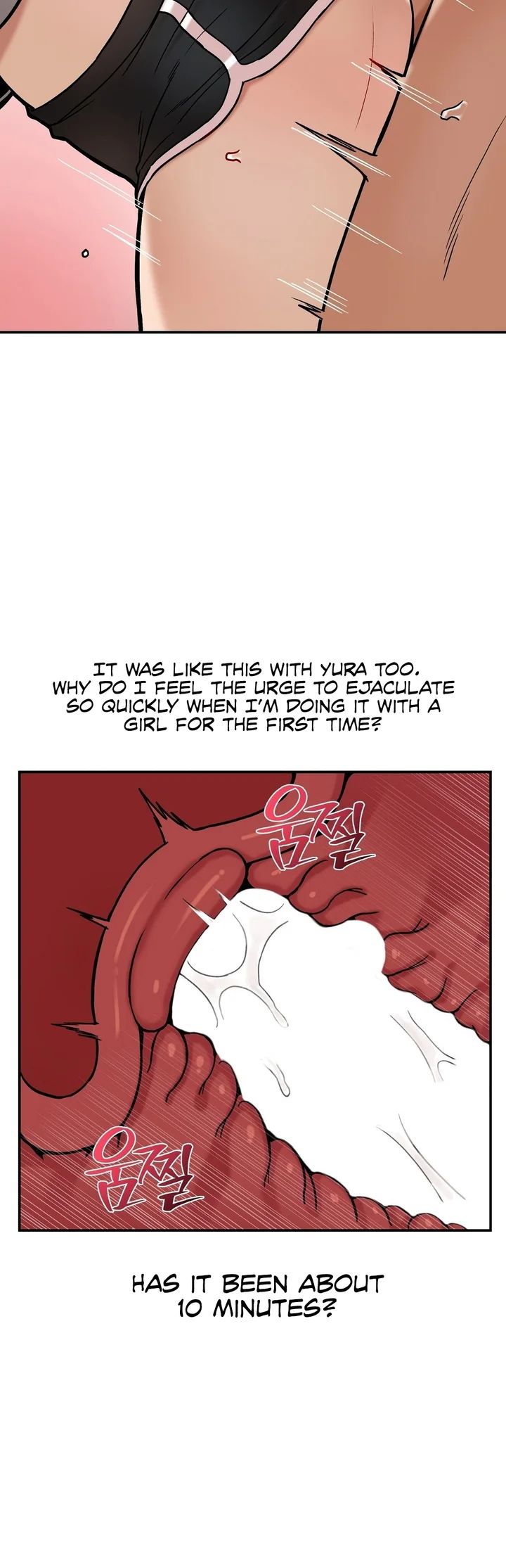 An Invisible Kiss Chapter 22 - Page 18