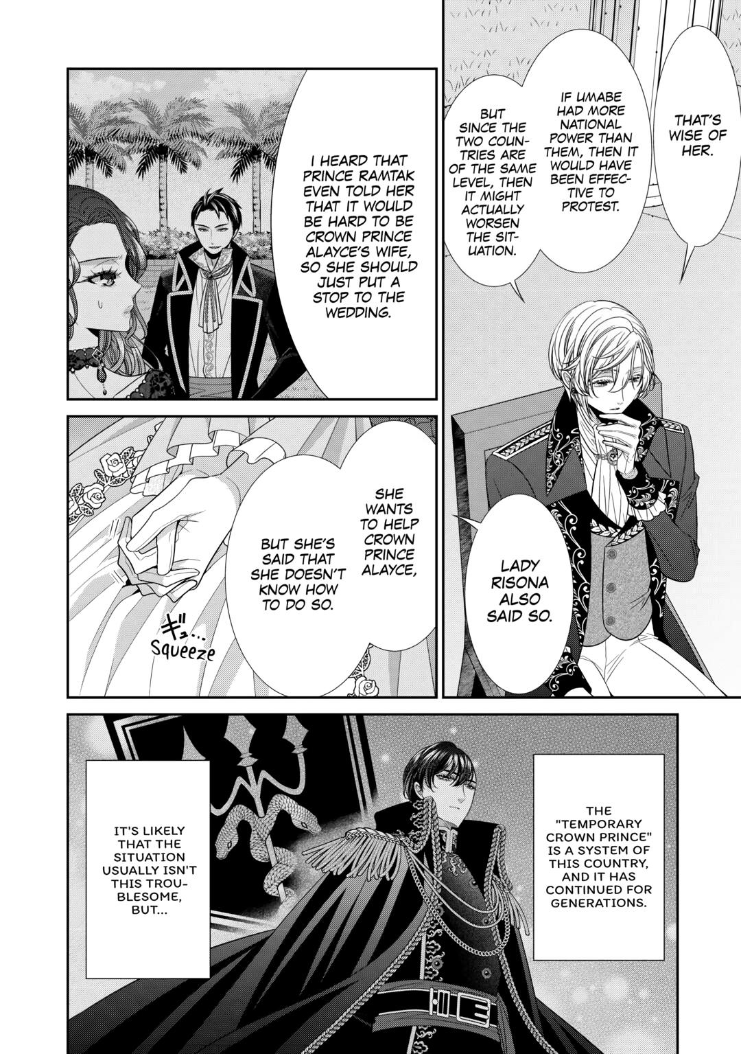 An Observation Log of My Wife - A Self-Proclaimed Villainess Chapter 11 - Page 12