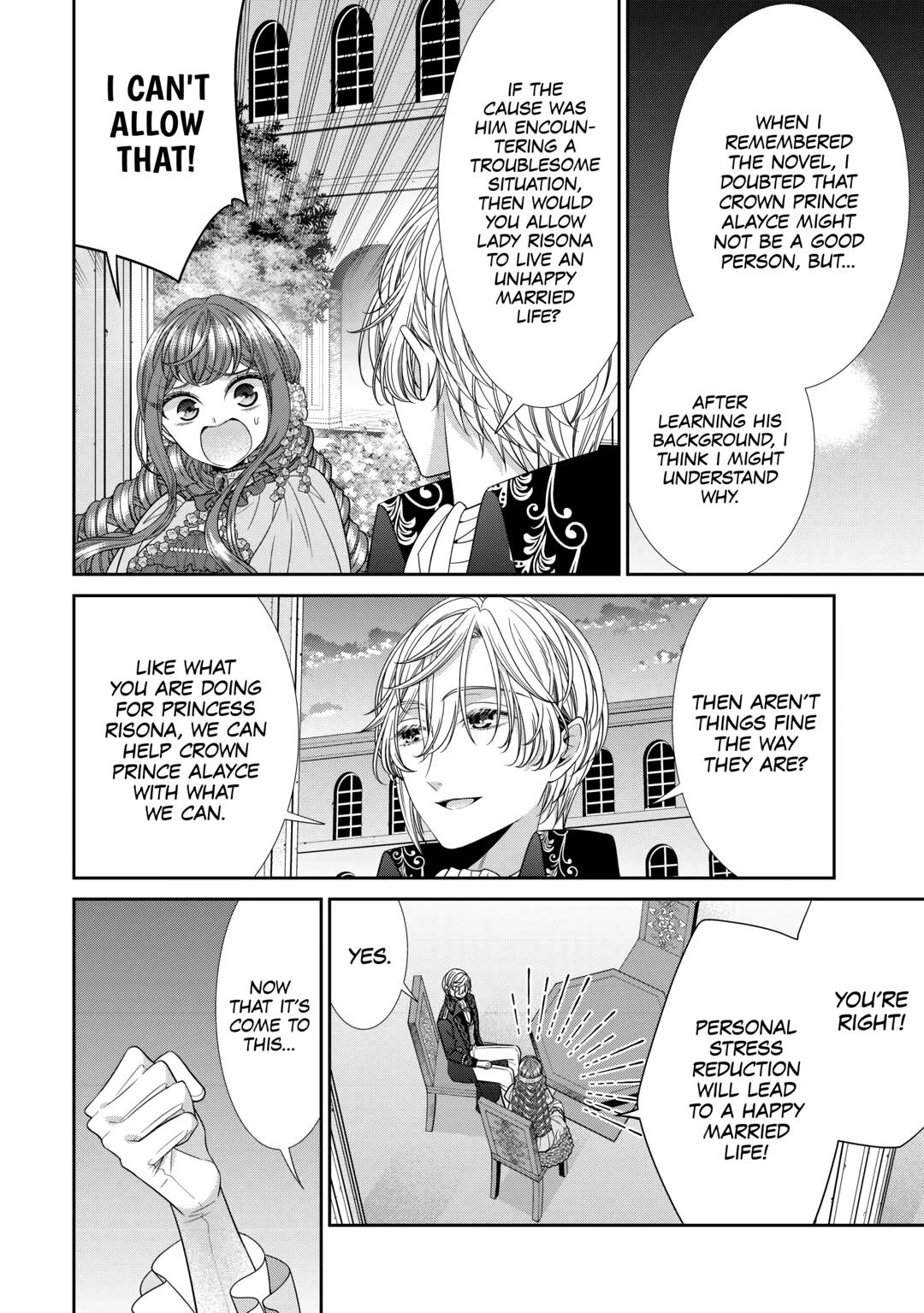 An Observation Log of My Wife - A Self-Proclaimed Villainess Chapter 11 - Page 16