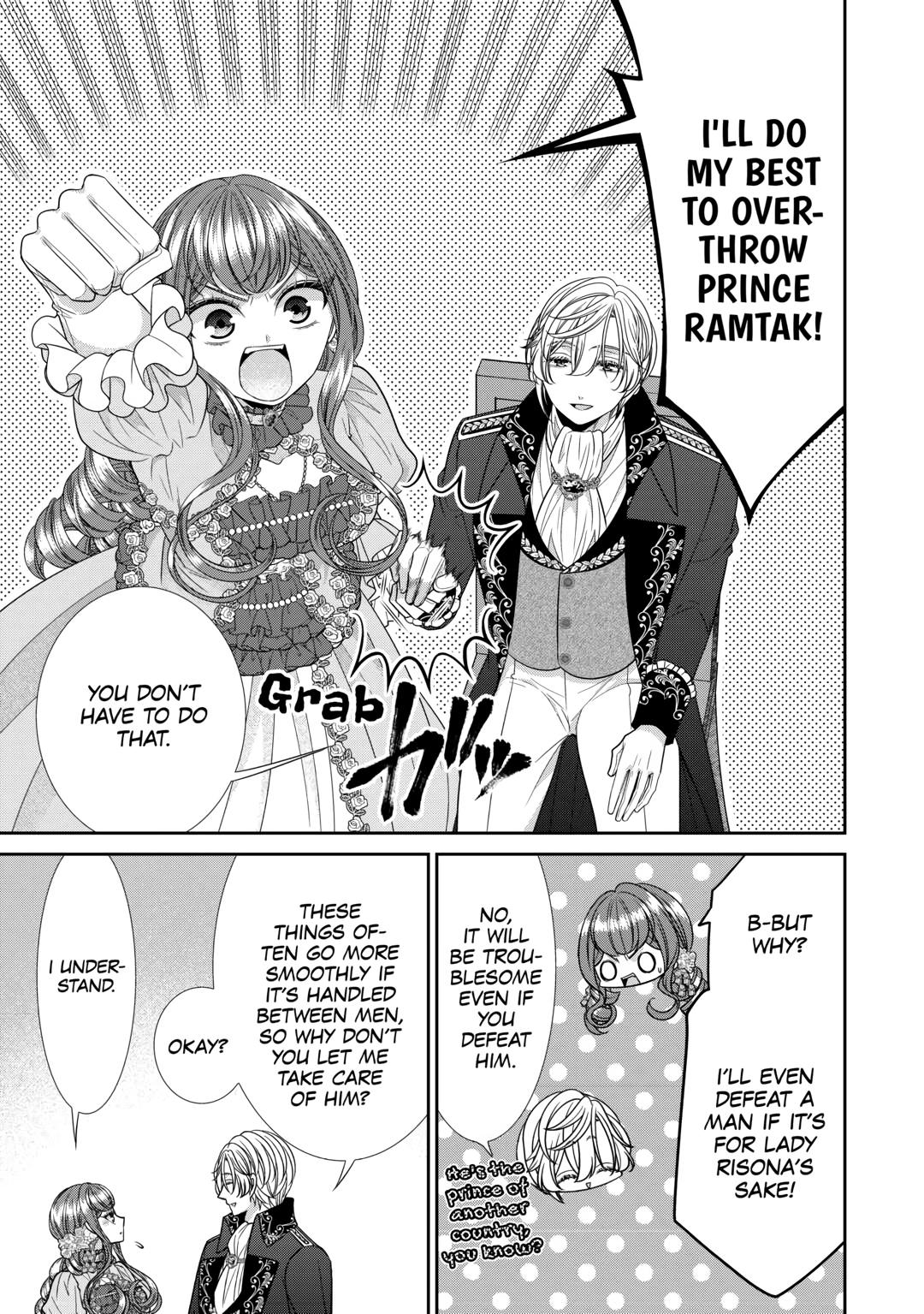 An Observation Log of My Wife - A Self-Proclaimed Villainess Chapter 11 - Page 17