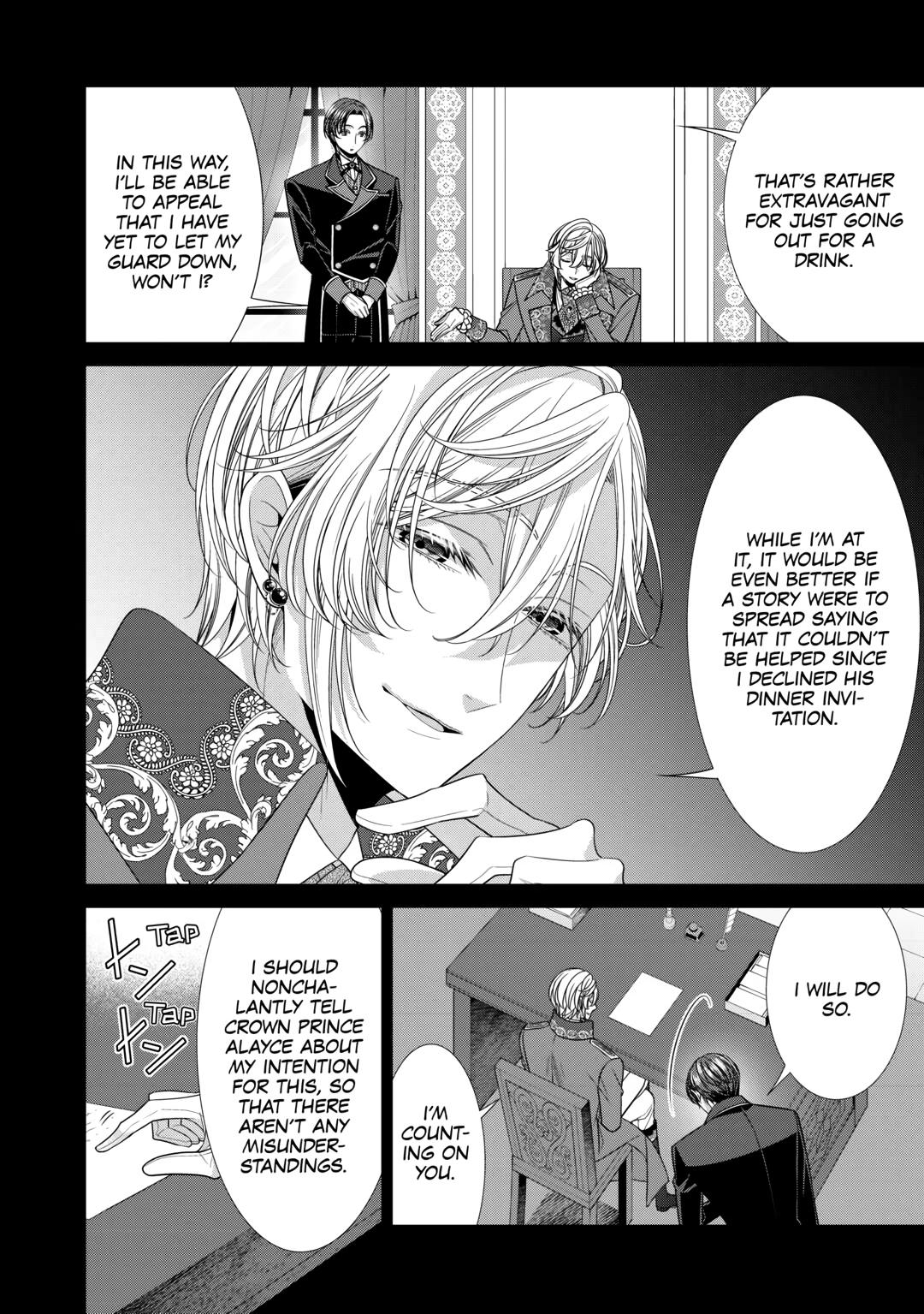 An Observation Log of My Wife - A Self-Proclaimed Villainess Chapter 12 - Page 4