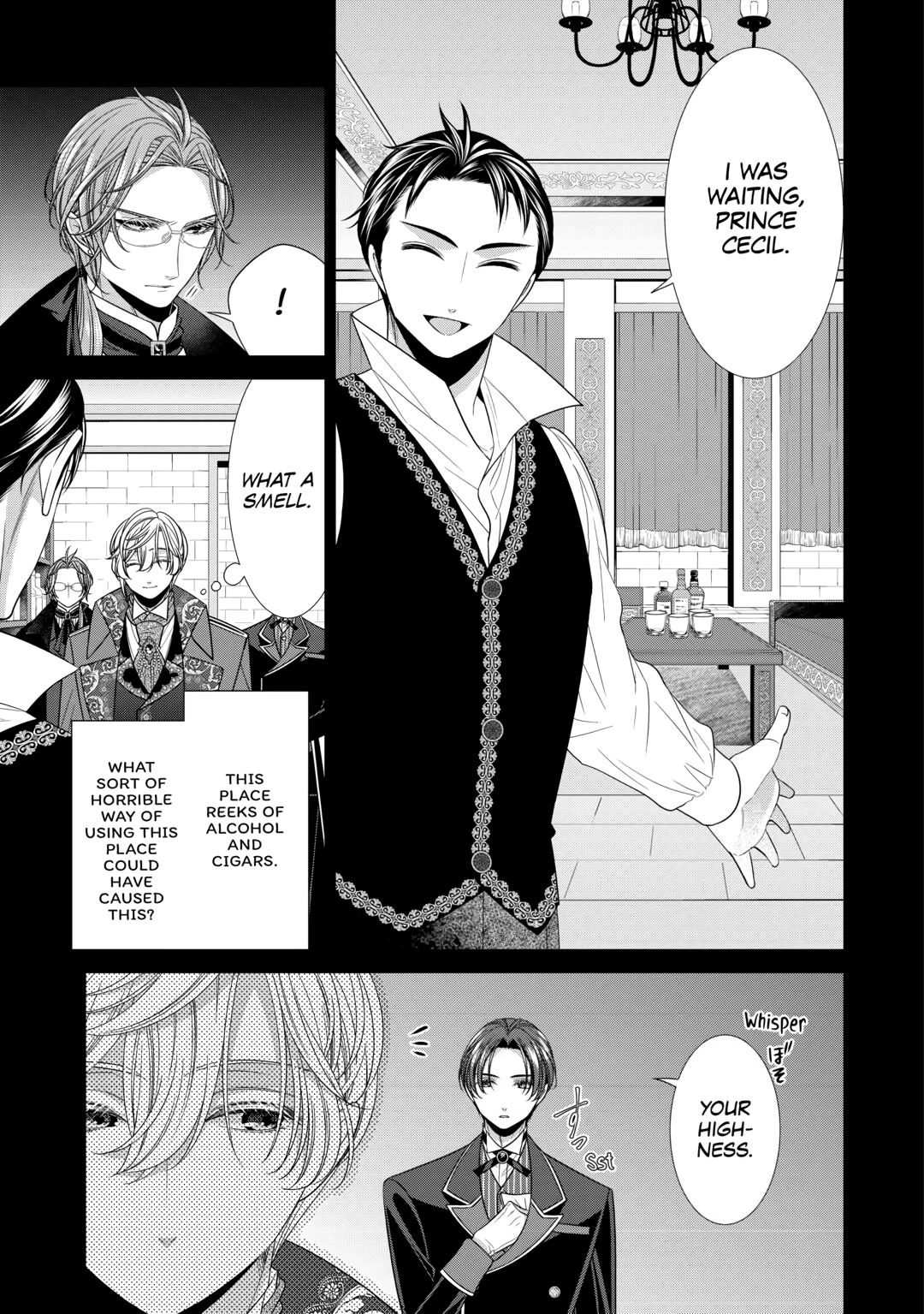 An Observation Log of My Wife - A Self-Proclaimed Villainess Chapter 12 - Page 7