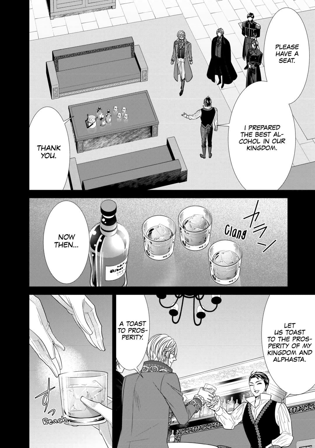 An Observation Log of My Wife - A Self-Proclaimed Villainess Chapter 12 - Page 10