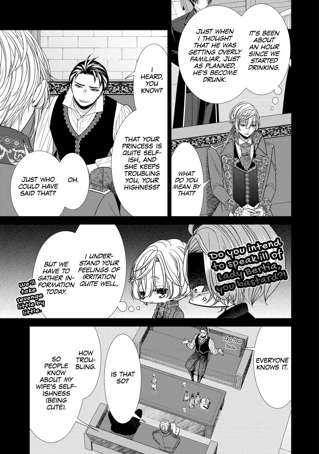 An Observation Log of My Wife - A Self-Proclaimed Villainess Chapter 12 - Page 13