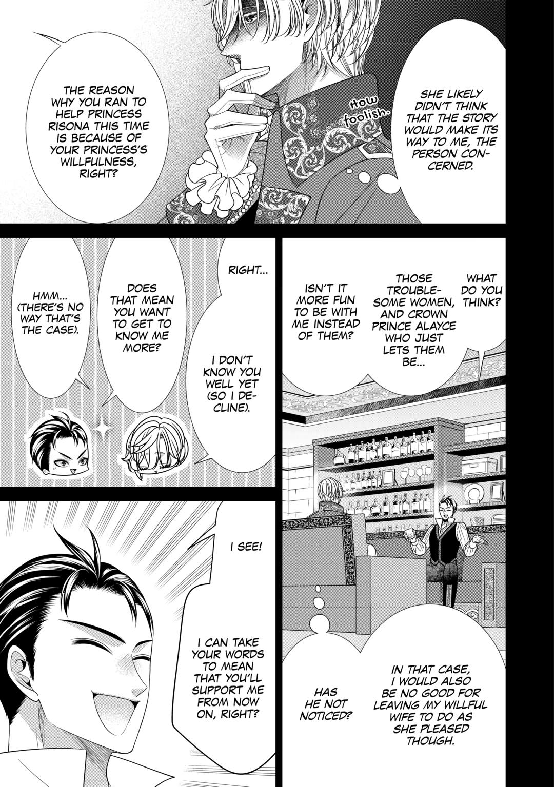 An Observation Log of My Wife - A Self-Proclaimed Villainess Chapter 12 - Page 15