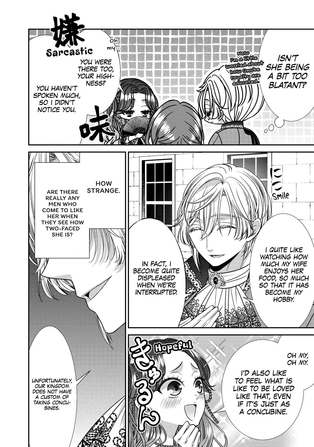 An Observation Log of My Wife - A Self-Proclaimed Villainess Chapter 14 - Page 8