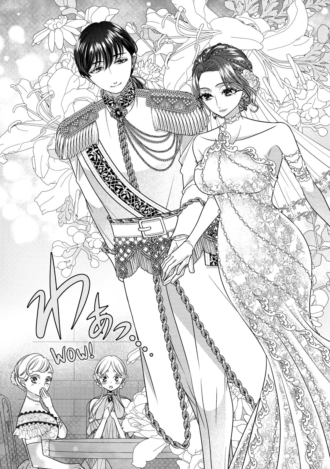 An Observation Log of My Wife - A Self-Proclaimed Villainess Chapter 15 - Page 14