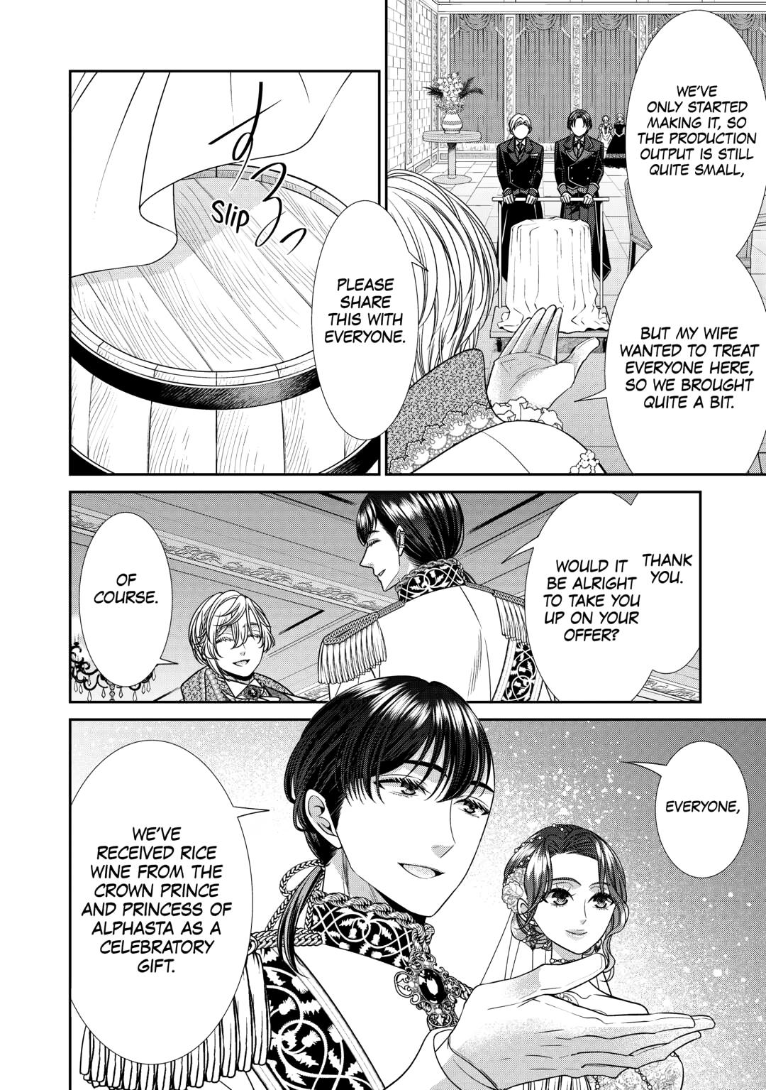 An Observation Log of My Wife - A Self-Proclaimed Villainess Chapter 15 - Page 24