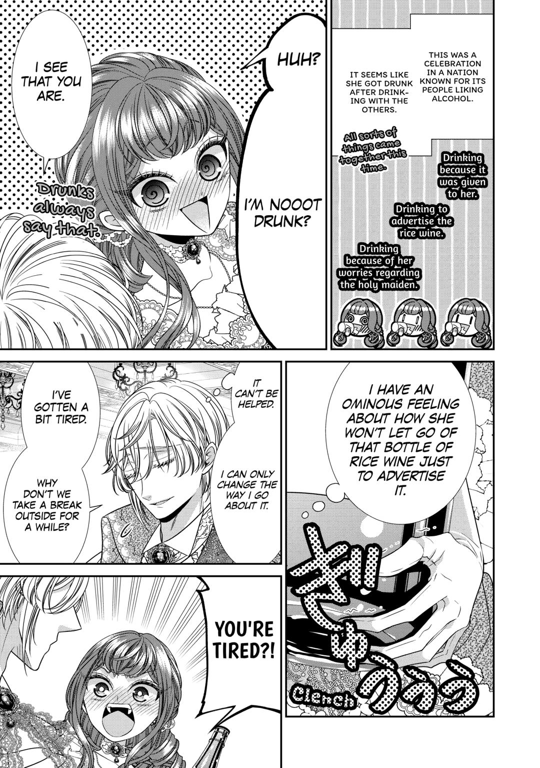 An Observation Log of My Wife - A Self-Proclaimed Villainess Chapter 16 - Page 17