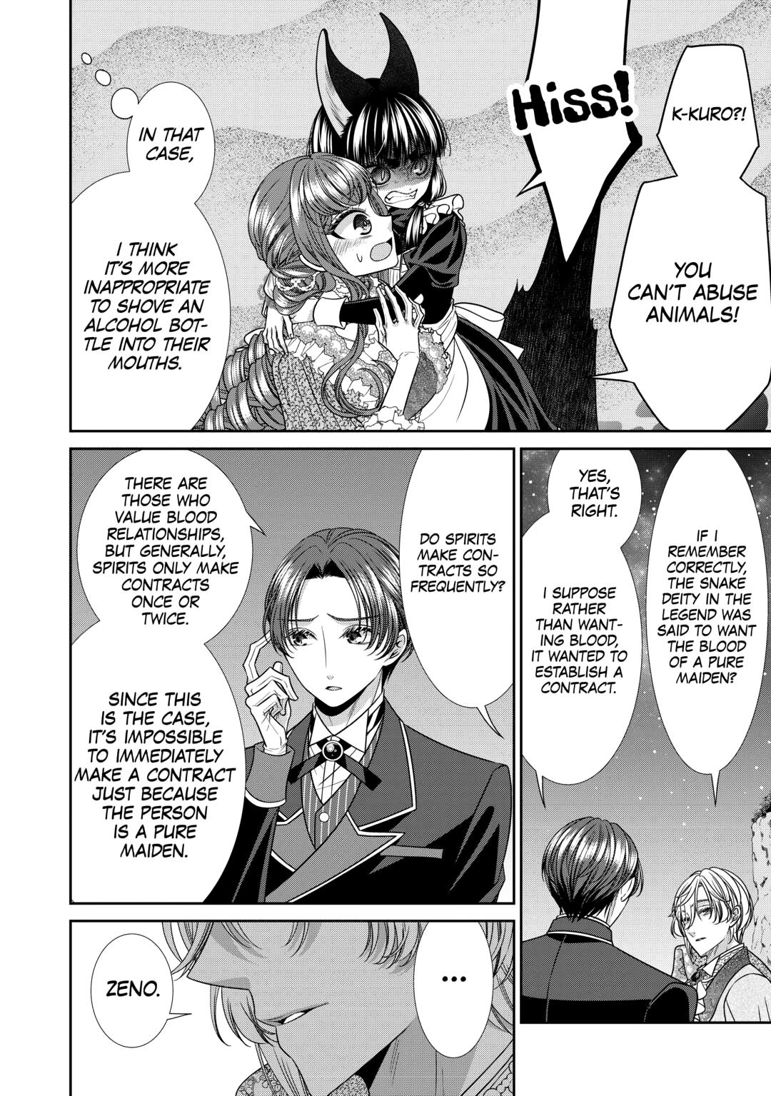 An Observation Log of My Wife - A Self-Proclaimed Villainess Chapter 16 - Page 26