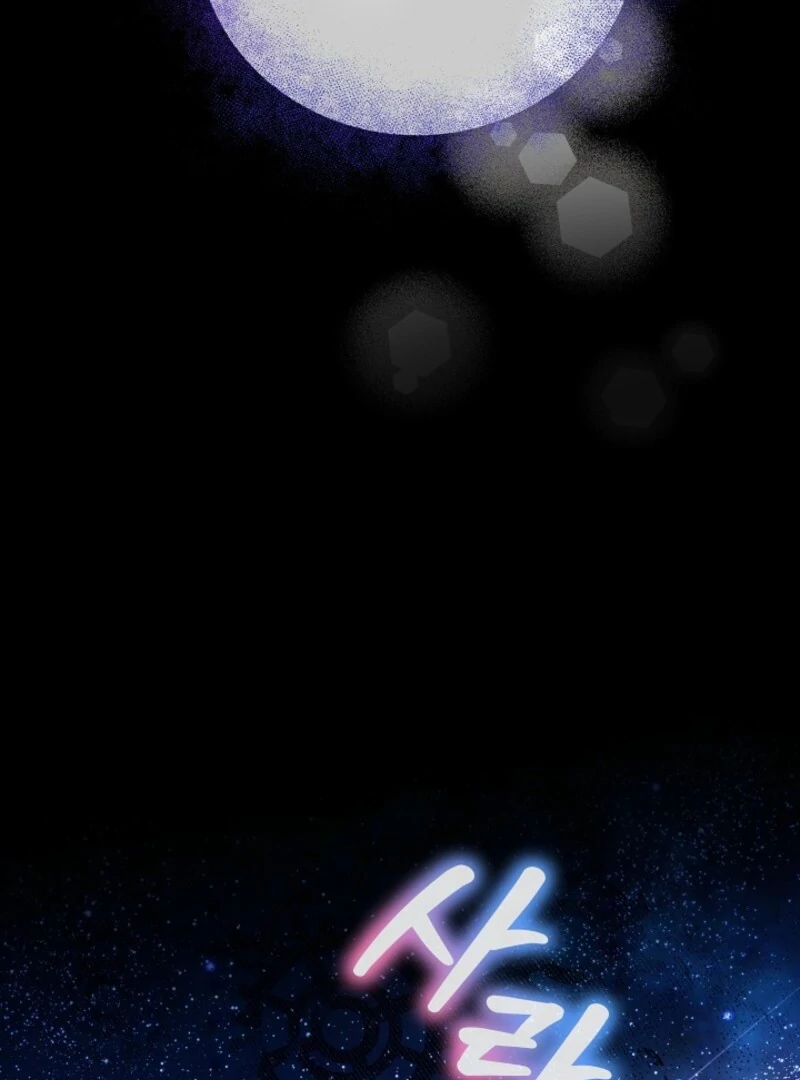 An Unseemly Lady Chapter 130 - Page 61