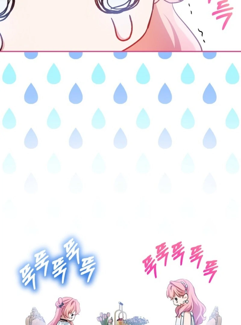 An Unseemly Lady Chapter 130 - Page 110