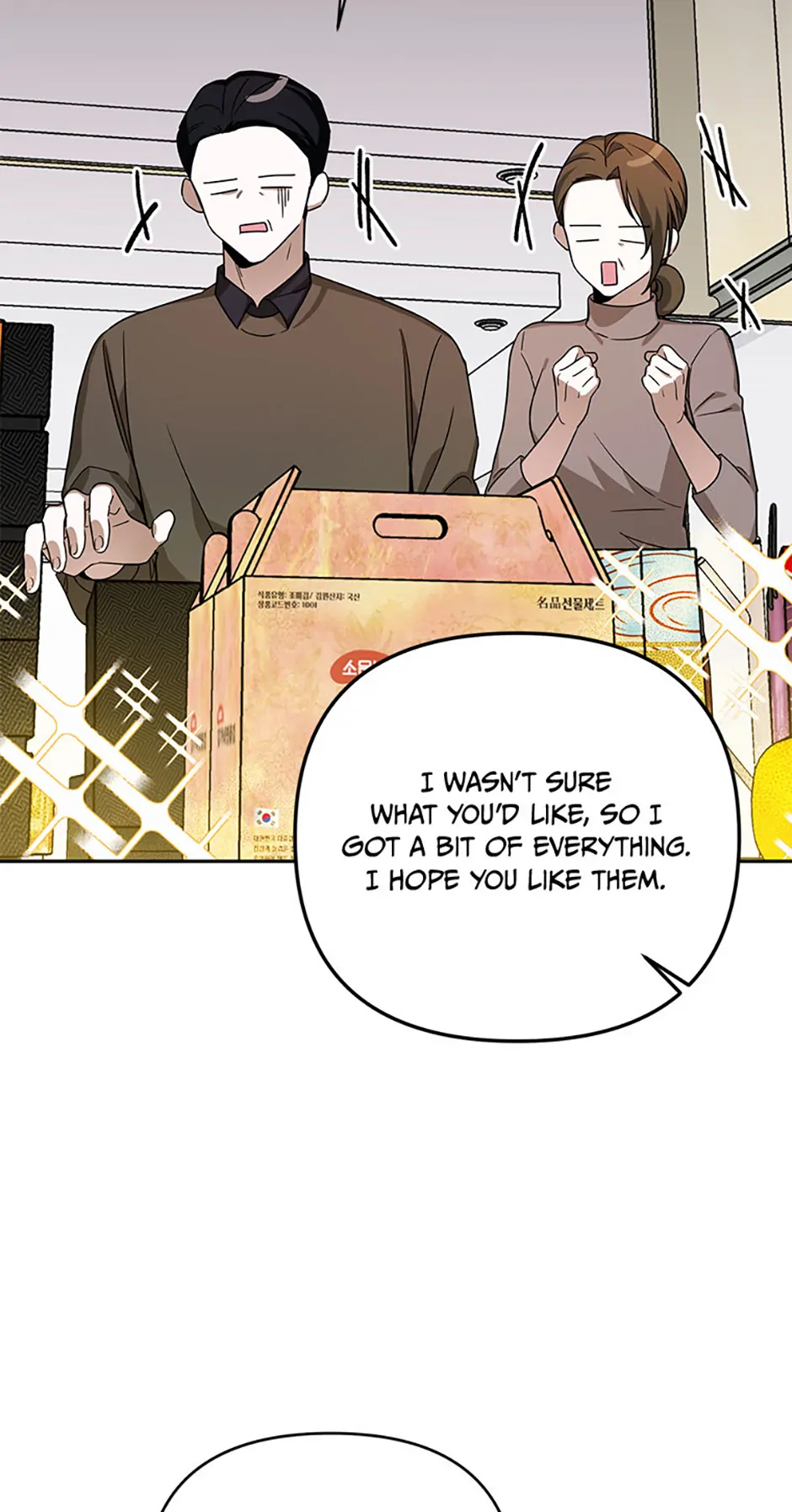 An Unwholesome Proposal Chapter 69 - Page 31