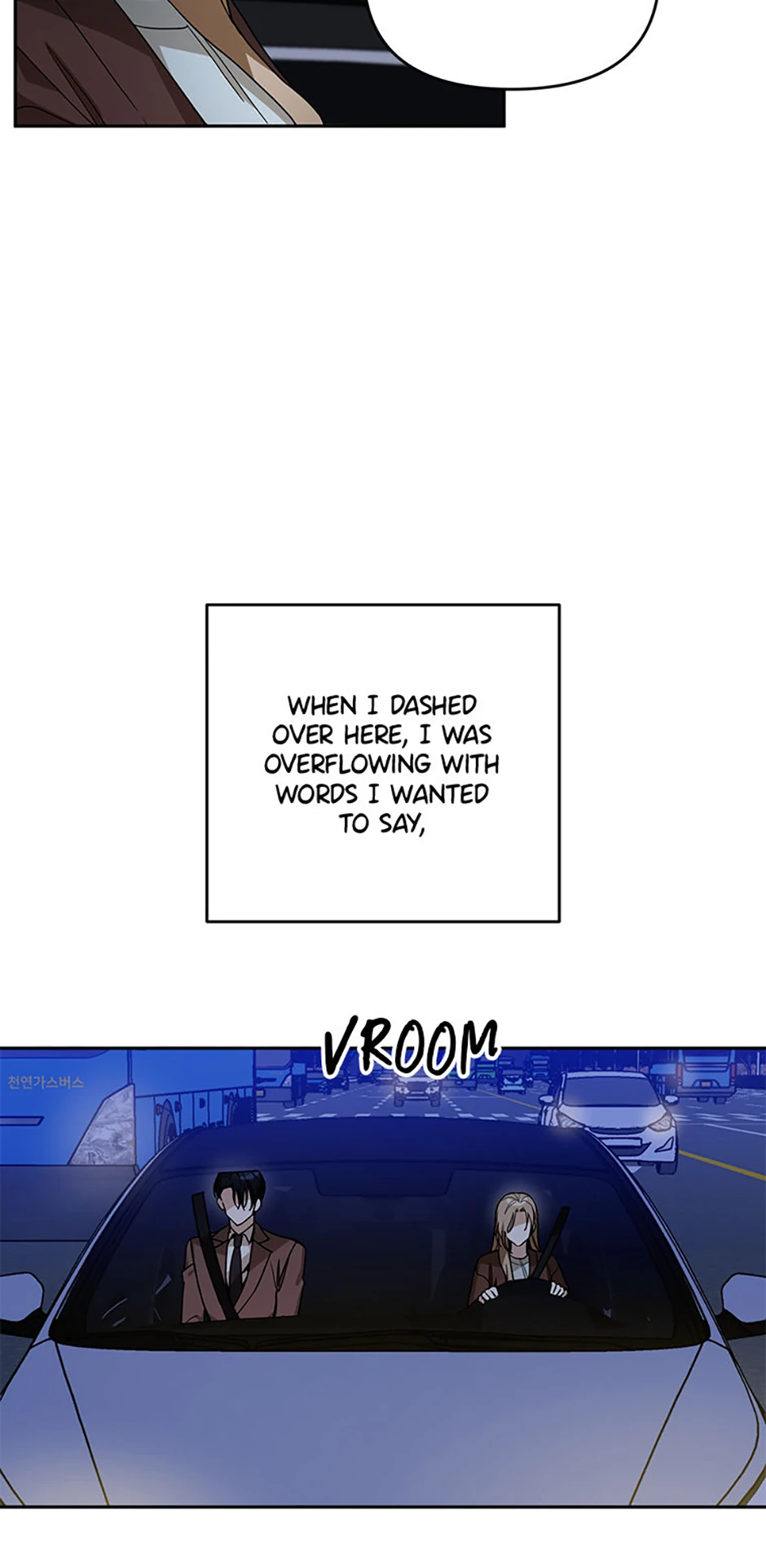 An Unwholesome Proposal Chapter 70 - Page 33