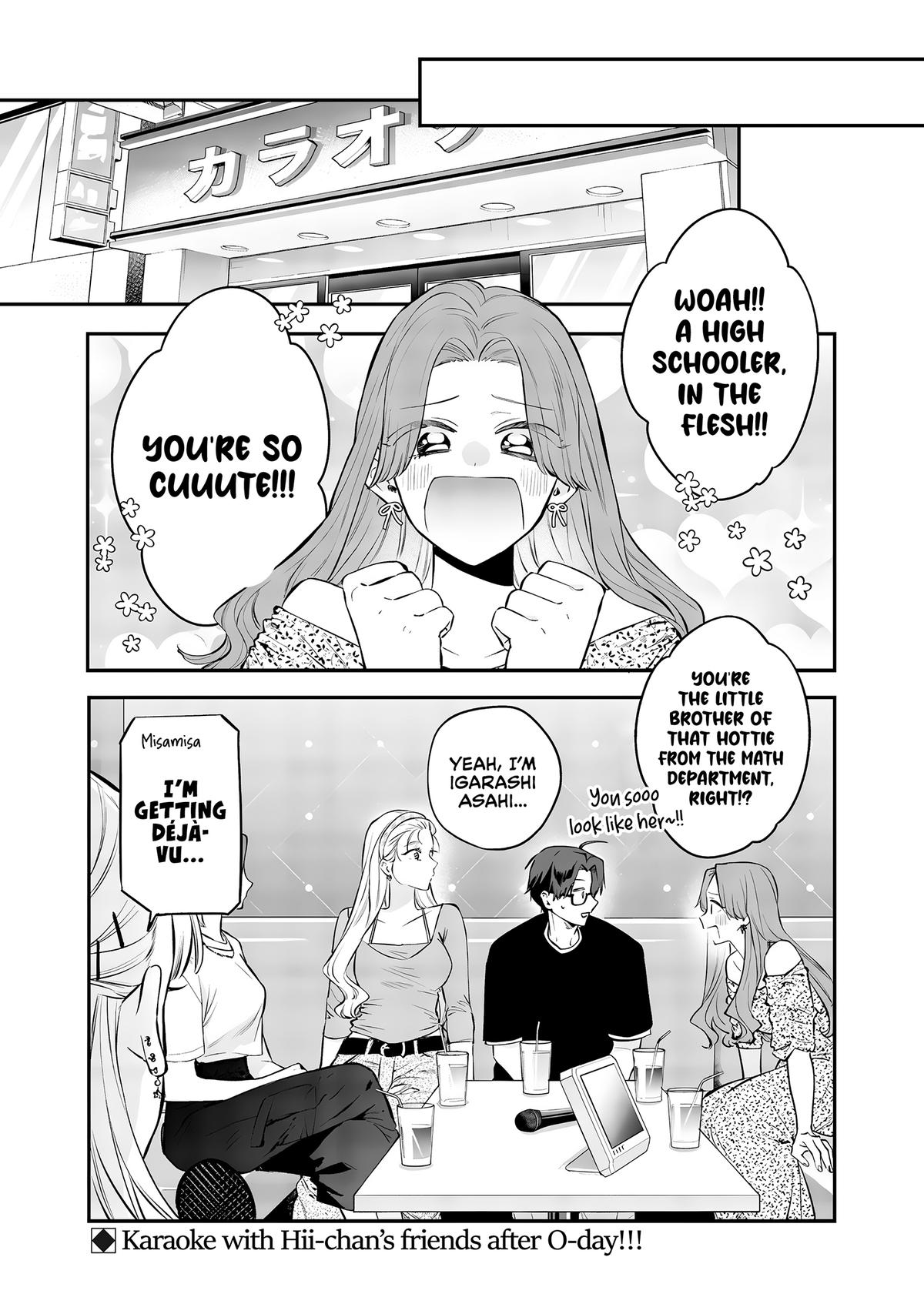 Ane no Tomodachi Chapter 20 - Page 22