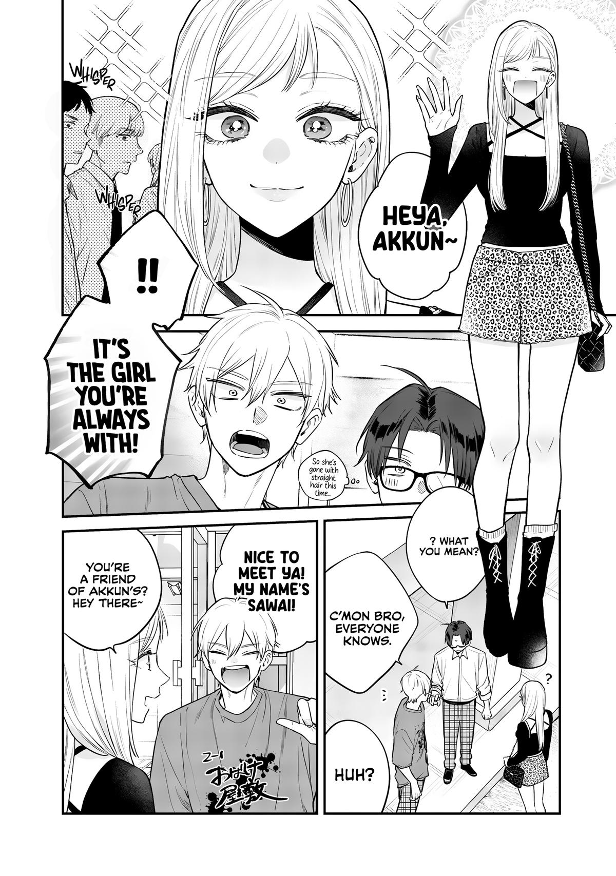 Ane no Tomodachi Chapter 22 - Page 18