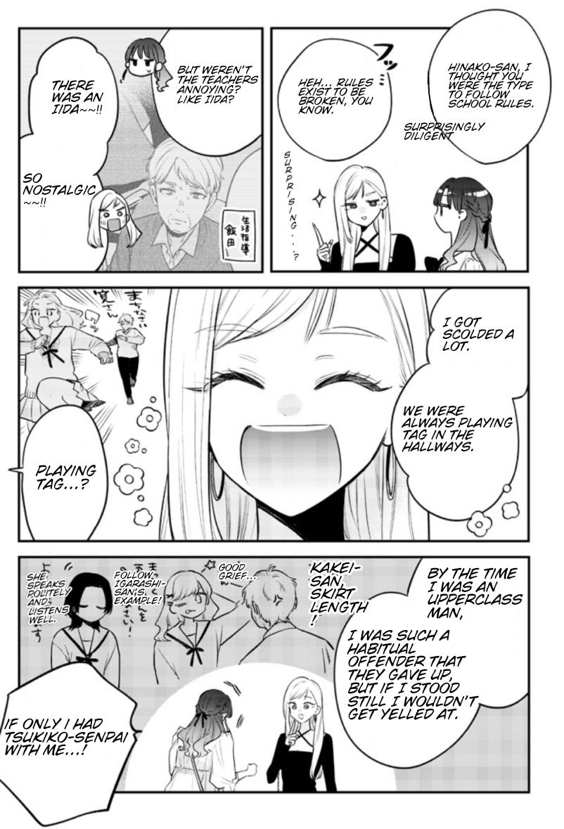 Ane no Tomodachi Chapter 24 - Page 4