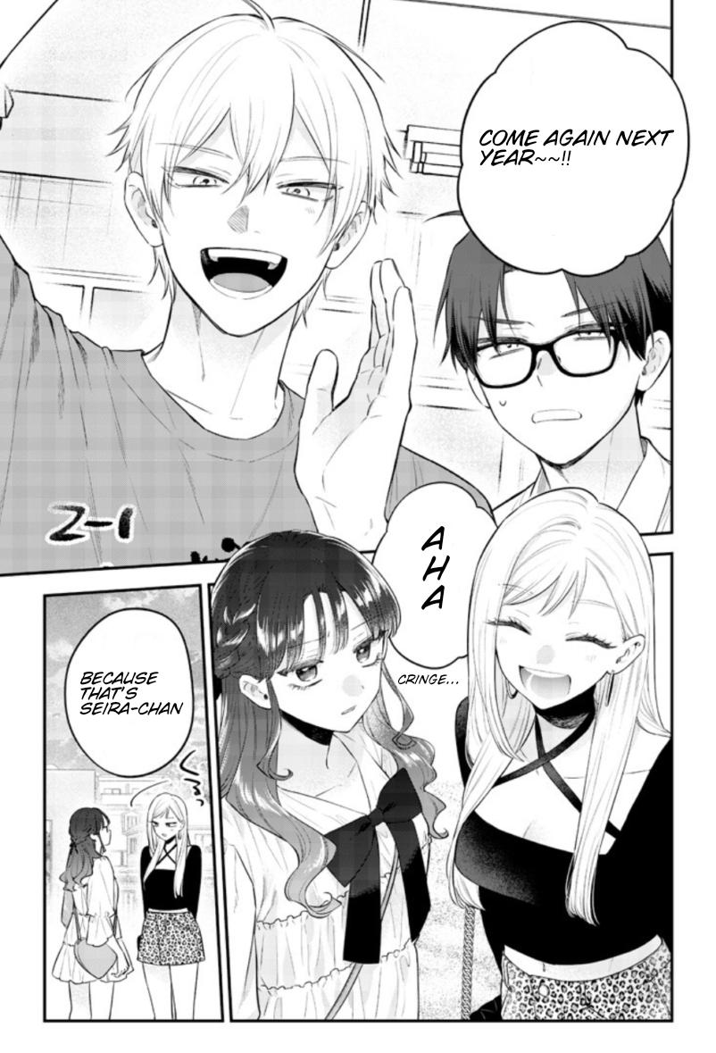 Ane no Tomodachi Chapter 24 - Page 8