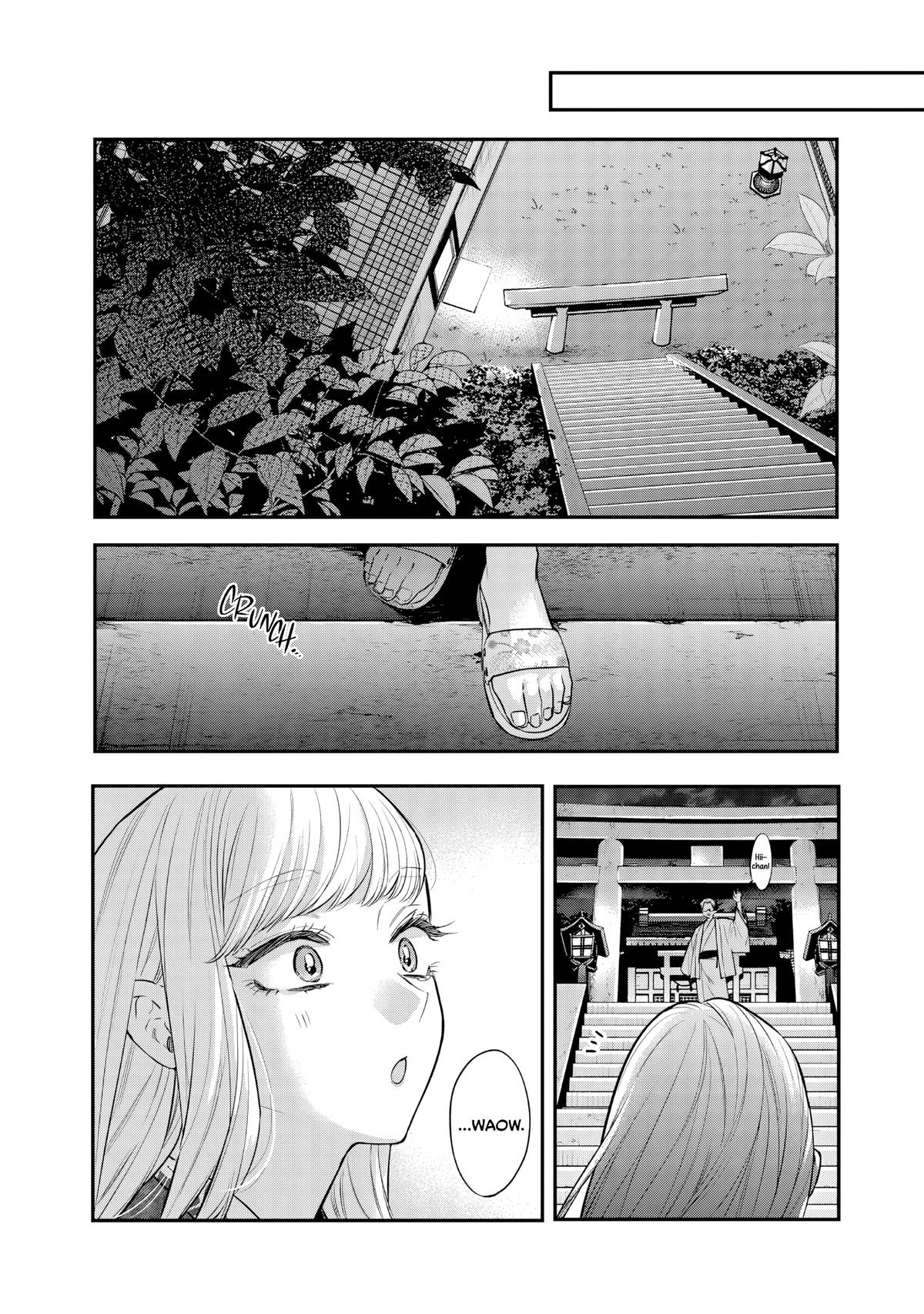 Ane no Tomodachi Chapter 27 - Page 16