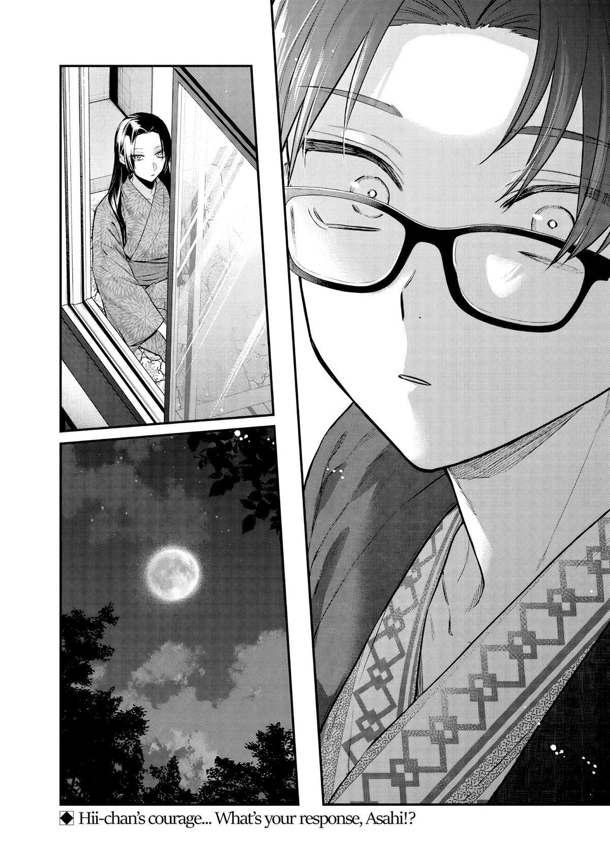 Ane no Tomodachi Chapter 27 - Page 31