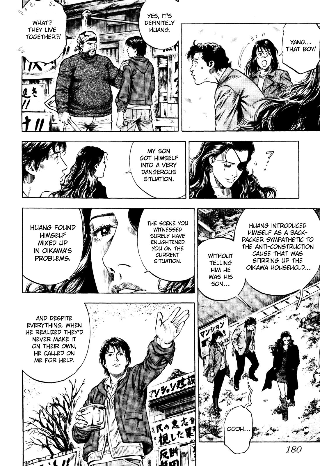 Angel Heart - 2nd Season Chapter 4 - Page 31