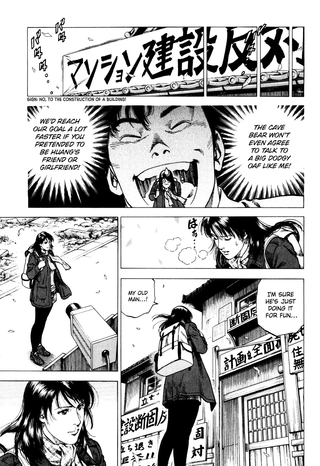 Angel Heart - 2nd Season Chapter 5 - Page 9