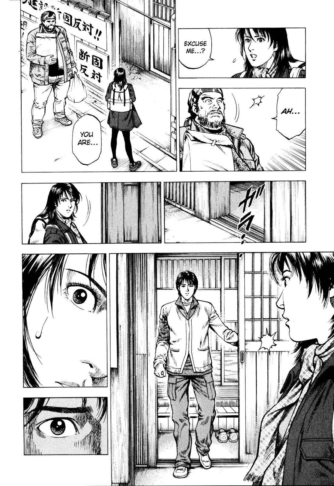 Angel Heart - 2nd Season Chapter 5 - Page 12