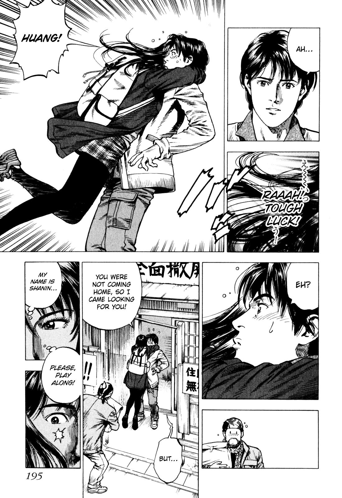 Angel Heart - 2nd Season Chapter 5 - Page 13