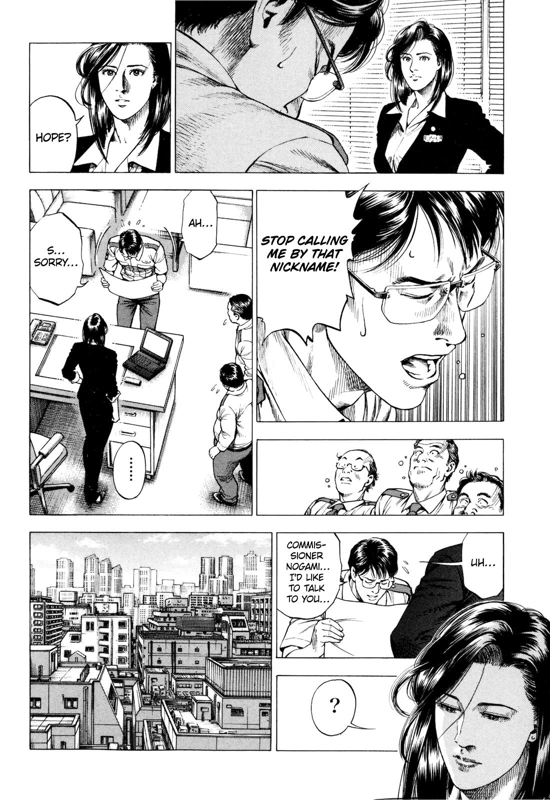 Angel Heart - 2nd Season Chapter 14 - Page 4