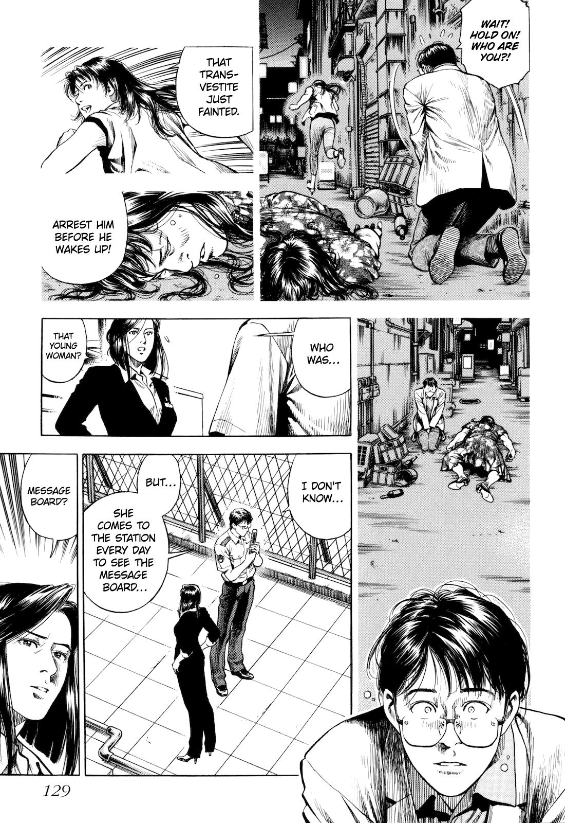 Angel Heart - 2nd Season Chapter 14 - Page 7