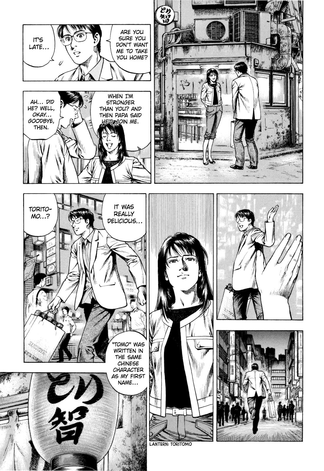 Angel Heart - 2nd Season Chapter 14 - Page 23