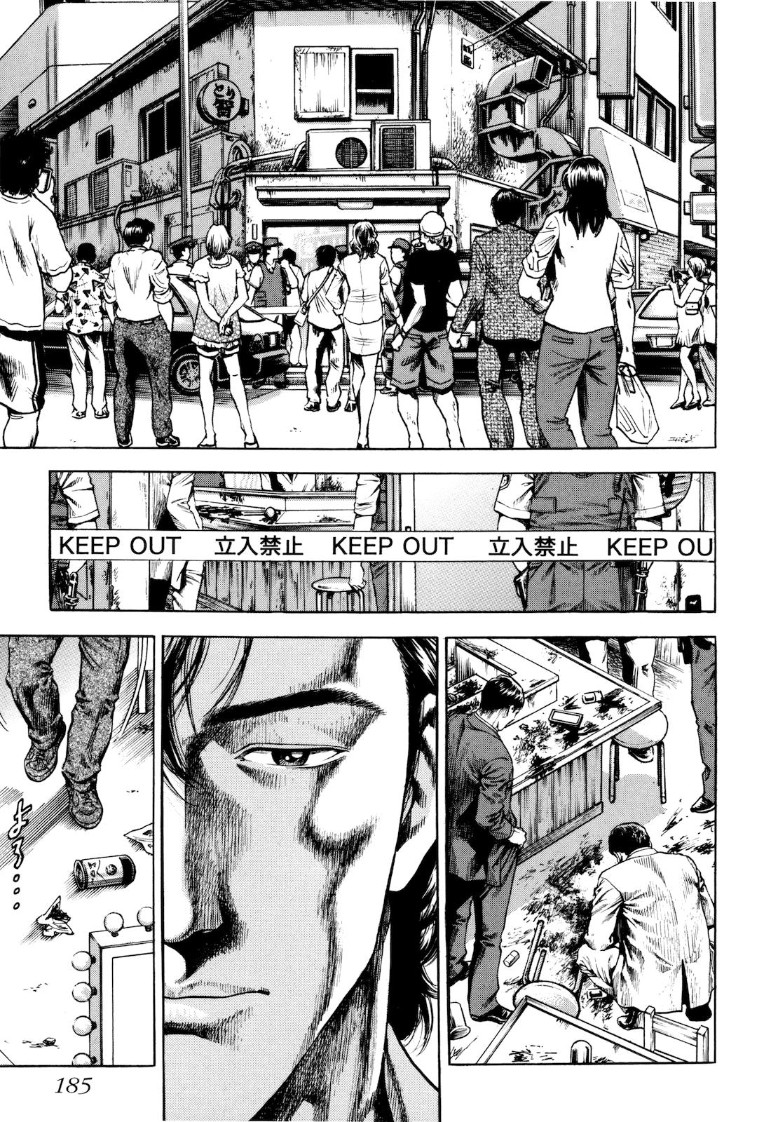 Angel Heart - 2nd Season Chapter 15 - Page 25