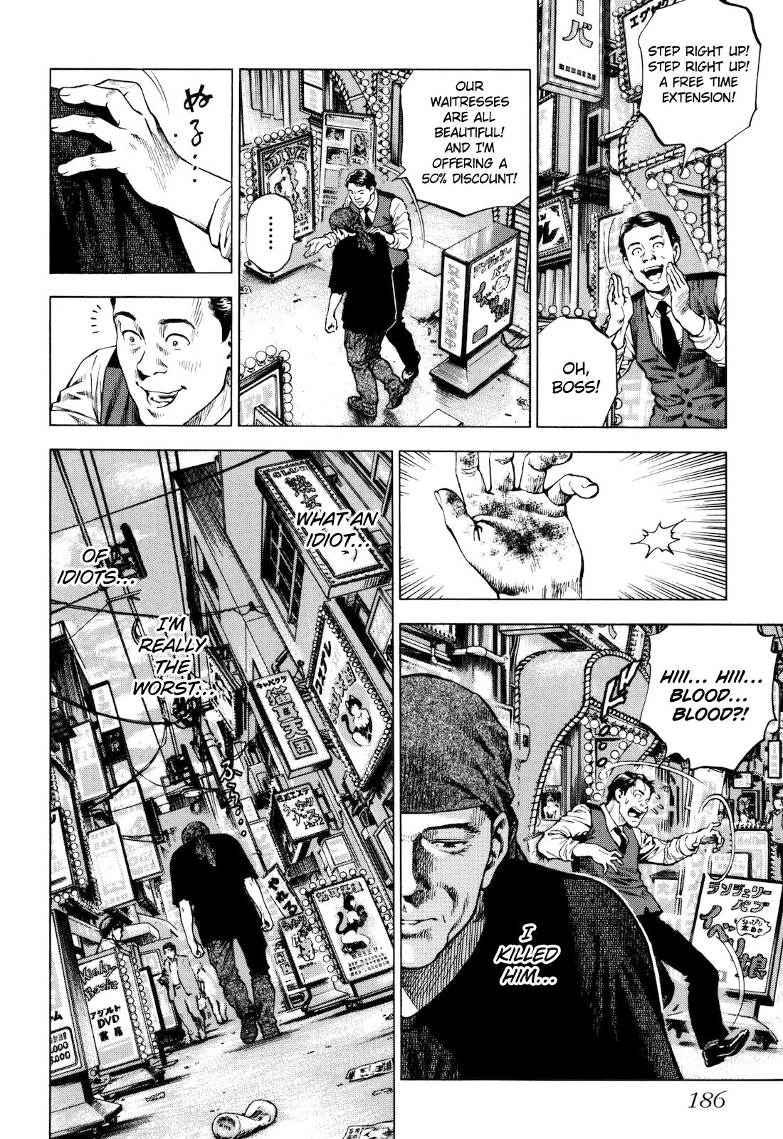 Angel Heart - 2nd Season Chapter 15 - Page 26