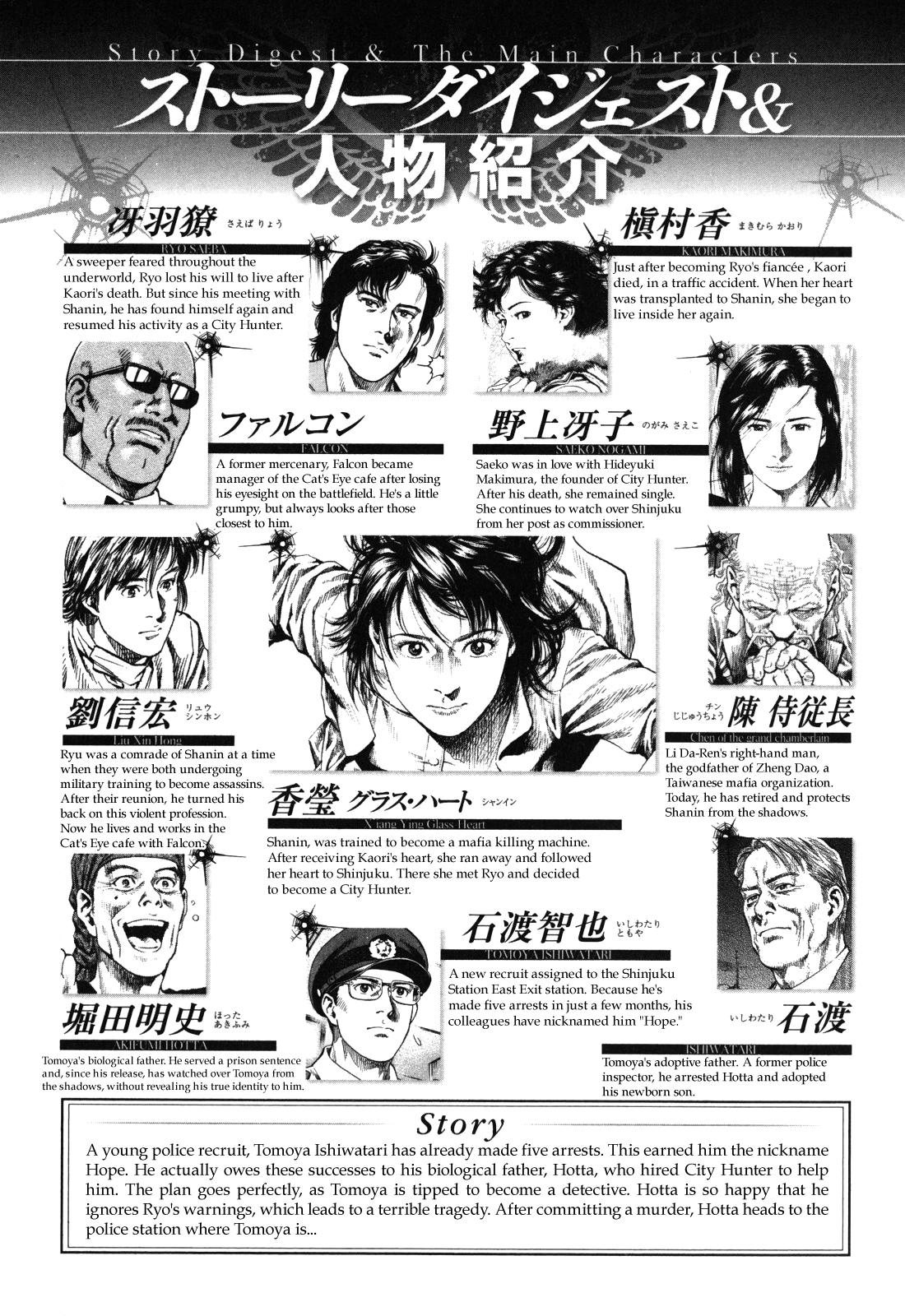 Angel Heart - 2nd Season Chapter 16 - Page 5