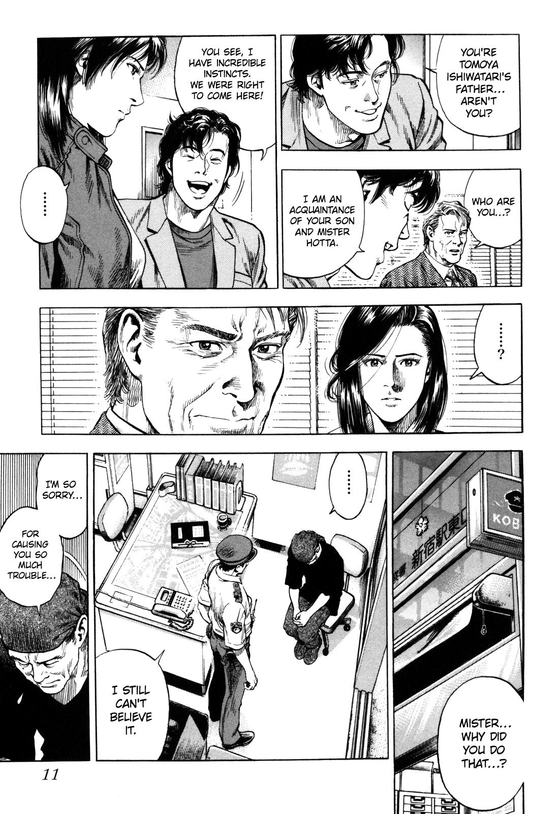 Angel Heart - 2nd Season Chapter 16 - Page 12