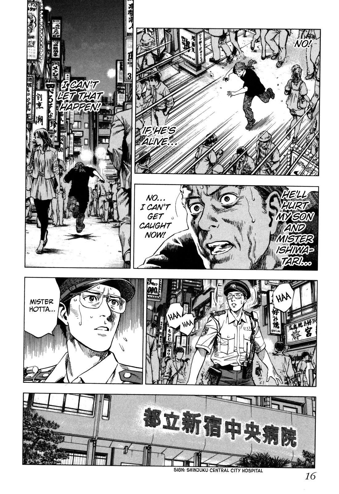 Angel Heart - 2nd Season Chapter 16 - Page 17