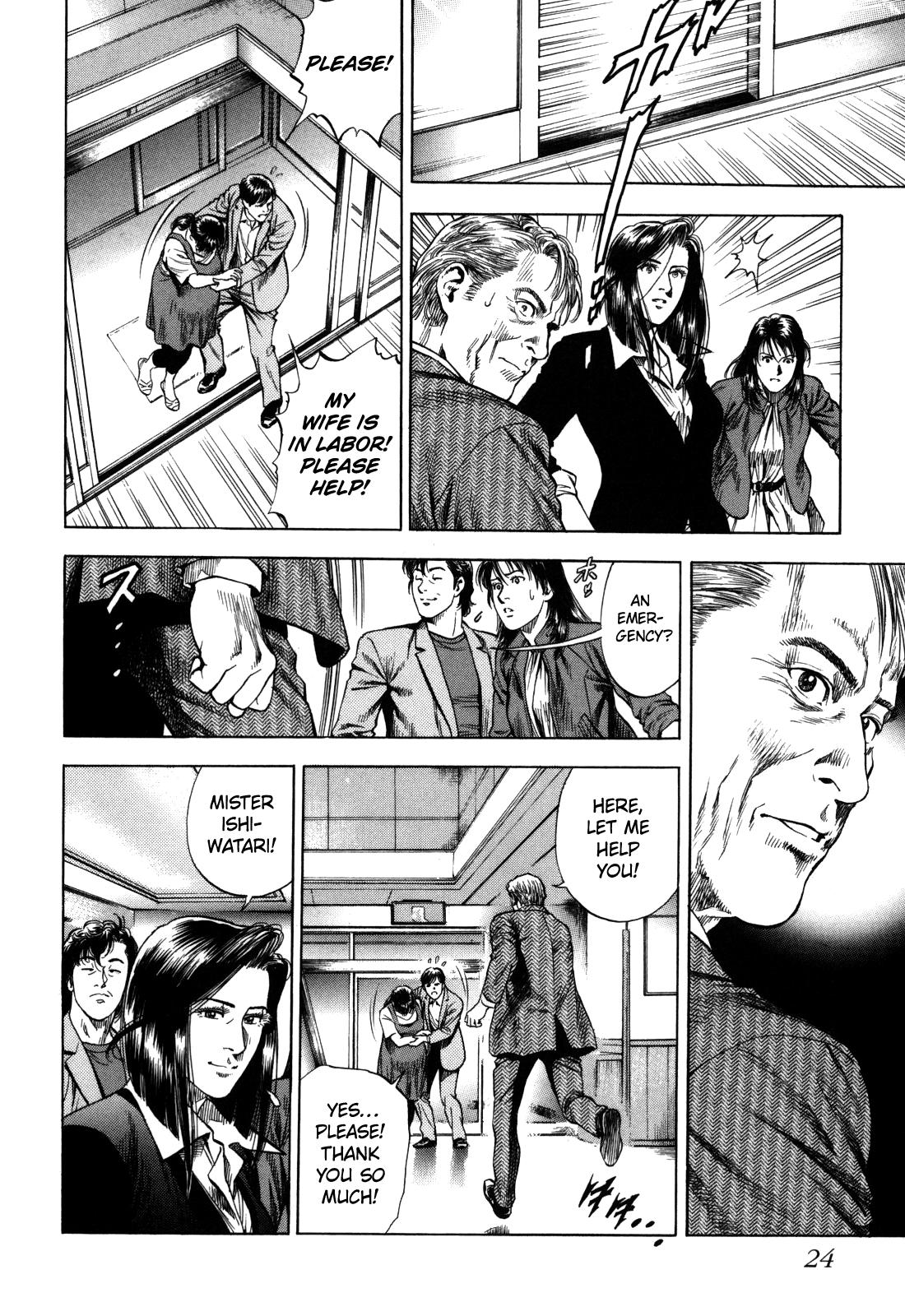 Angel Heart - 2nd Season Chapter 16 - Page 25